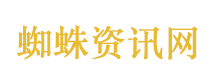 蓄谋